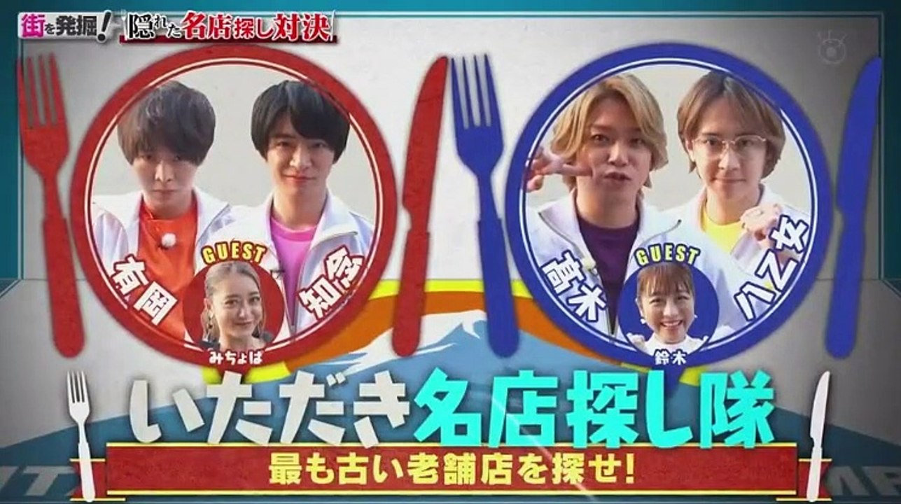 いただきハイジャンプ【有岡に知念_みちょぱが文句!八乙女_高木は鈴木奈々に…】 - 19.04.27