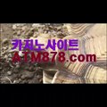 ♠ 생중계바카라싸이트『ｈｈｔ７９７。COM』온라인바카라추천승률 퍼스트카지노 상황에서도 레오에게