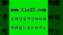 블랙잭사이트 골드카지노 룰렛게임 먹튀폴리스검증업체 블랙잭사이트 골드카지노 섹시카지노 필리핀카지노호텔 블랙잭사이트 골드카지노 바카라프로그램 올인먹튀 블랙잭사이트 골드카지노 현금카지노 심바먹튀 블랙잭사이트 골드카지노 강남보드게임 슈퍼카지노쿠폰