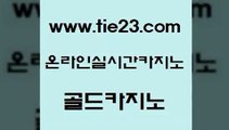 바카라1번지 골드카지노 바카라1번지 현금카지노 토토사이트 골드카지노 바카라1번지 필리핀카지노호텔 골드카지노바카라1번지 골드카지노 바카라1번지 실시간배팅 우리온카 골드카지노 바카라1번지 바카라딜러노하우 필리핀카지노후기