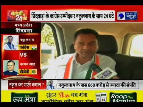 A Day with Kamal Nath son Nakul Nath, धुआंधार चुनाव प्रचार जुटे नकुलनाथ, Lok Sabha Election 2019