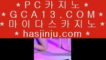 ✅룰렛돌리기✅ ‍♀️ 바카라사이트 - ( ↗【 hasjjinju.com 】↗) -바카라사이트 슈퍼카지노 ‍♀️ ✅룰렛돌리기✅