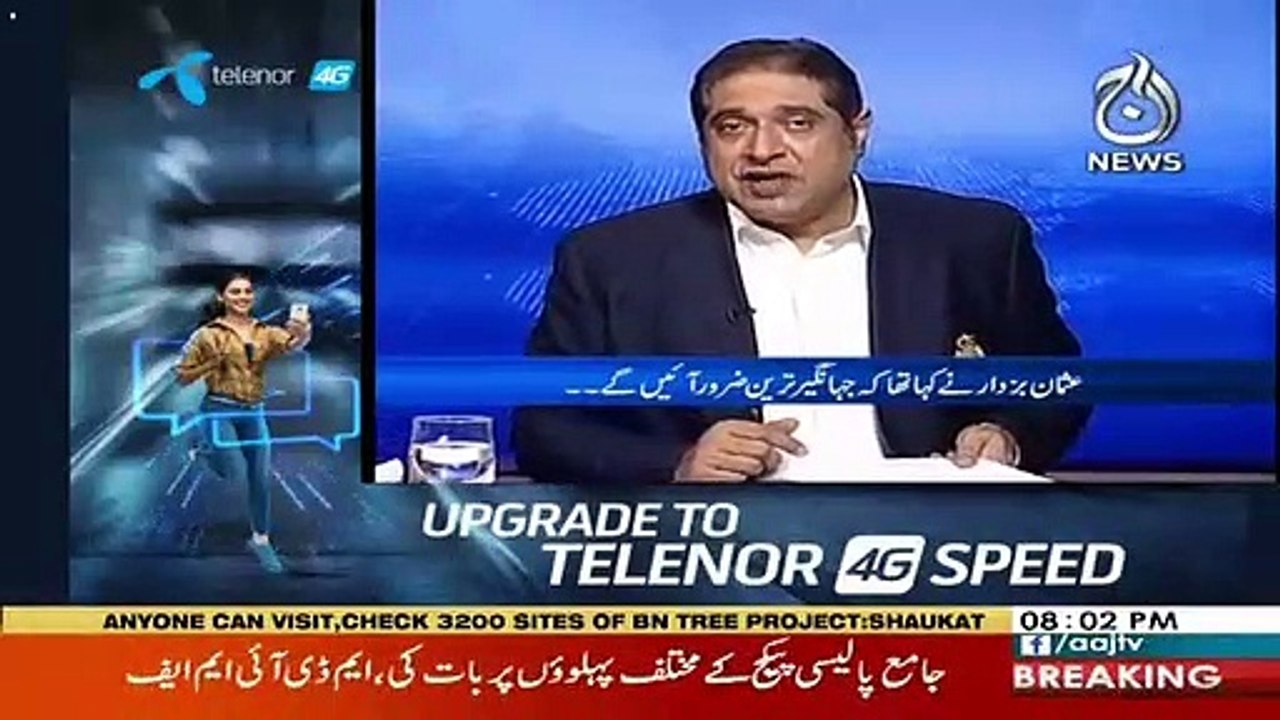 Punjab Mein PTI Ke 4 Groups Ban Gaye Hain : Rana Mubashir