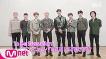 [#KCON2019JAPAN] STAR COUNTDOWN D-20 with #SF9