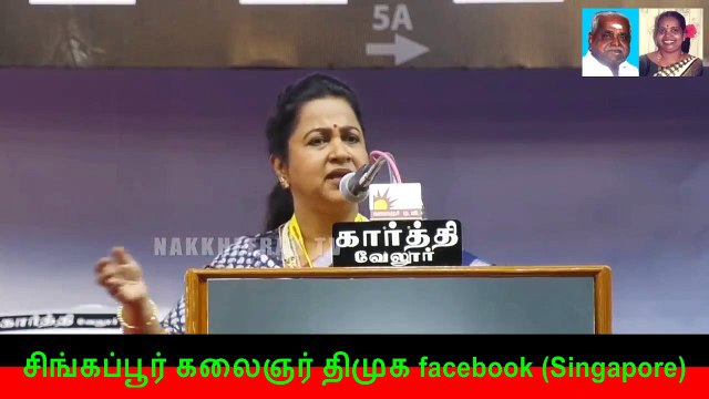 கலைஞர் வசனம் பேசி அசத்திய ராதிகா Raadhika Sarathkumar Speech About Kalaignar Karunanidhi