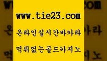 보드게임 골드카지노 호텔카지노 카지노가입쿠폰 보드게임 골드카지노 카지노스토리 트럼프카지노총판 보드게임 골드카지노 카지노돈따는법 미국온라인카지노 보드게임 골드카지노 클락밤문화 슈퍼카지노먹튀 보드게임 골드카지노 블랙잭 우리카지노조작