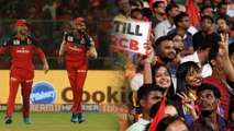 IPL 2019 : ಅಭಿಮಾನಿಗಳು RCB ನ ಇಷ್ಟ ಪಡೋದು ಇದೇ ಕಾರಣಕ್ಕೆ..!? | Oneindia Kannada