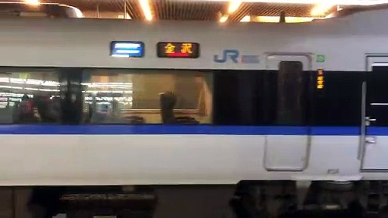 サンダーバード 金沢行き大阪駅発車シーン