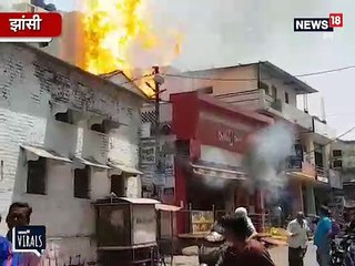 VIDEO: कैमरे में कैद सिलेंडर ब्लास्ट, आसमान में उठी भयानक लपटें