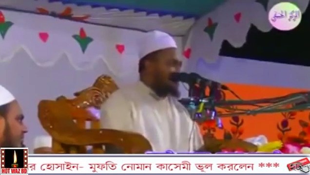মুফতি সাহেবরা ডাঃ জাকির নায়েকের ভূল ধরতে গিয়ে নিজেরা ভূল করলেন