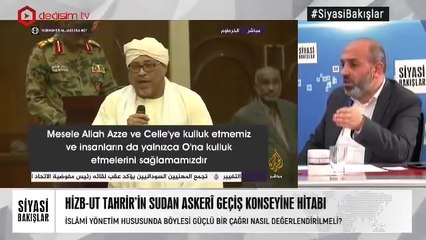 TÜRKİYE İTTİFAKI AÇIKLAMASI | 23 NİSAN KUTLAMALARI | HİZB-UT TAHRİR’İN SUDAN ASKERÎ KONSEYİNE HİTABI