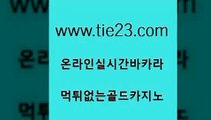 섹시카지노 골드카지노 바카라여행 바카라사이트운영 섹시카지노 골드카지노 클락카지노 우리카지노조작 섹시카지노 골드카지노 현금카지노 나인카지노먹튀 섹시카지노 골드카지노 바카라여행 온라인카지노사이트추천 섹시카지노 골드카지노 카지노스토리 먹튀폴리스아레나