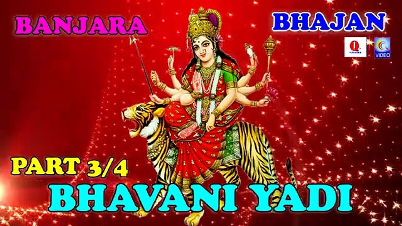 Mavli Yadi Banjara Bhajan Part 3/4 ||singer narayn rathod || New Qvideos