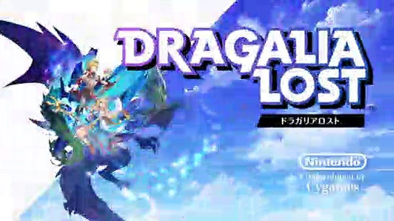 Dragalia Lost - Fire Emblem (1)