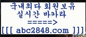 올인구조대 _ ;바카라사이트추천【abc2848。ＣOＭ 】銅) -바카라사이트추천 인터넷바카라사이트 온라인바카라사이트추천 온라인카지노사이트추천 인터넷카지노사이트추천 _ ;올인구조대