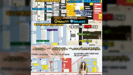파워볼 단톡방【톡:Maka222】✂『마카오팀 가족방』