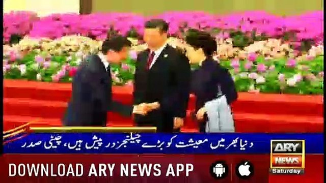 Headlines ARYNews 1300 27th April 2019