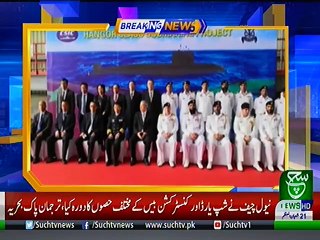 Bulletin 12pm 27 April 2019 Suchtv