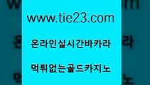 메이저카지노 골드카지노 호카지노 엠카지노도메인 메이저카지노 골드카지노 루틴 온카웹툰 메이저카지노 골드카지노 필리핀후기 바카라배팅노하우 메이저카지노 골드카지노 실시간배팅 우리카지노쿠폰 메이저카지노 골드카지노 더카지노 슈퍼카지노총판