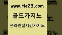 섹시카지노 골드카지노 섹시카지노 qkzkfk 호텔카지노주소 골드카지노 섹시카지노 심바먹튀 더킹카지노섹시카지노 골드카지노 섹시카지노 생중계카지노 엘카지노먹튀 골드카지노 섹시카지노 슈퍼카지노먹튀 실시간사이트