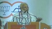 PM Modi का ये भाषण Rahul Gandhi को बड़ा चुभेगा | Watch Video | वनइंडिया हिंदी