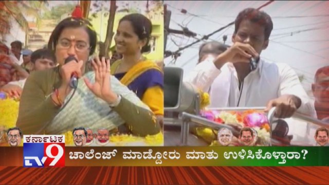 TV9 Swalpa Comedy Swalpa Poltiics: Political Comedy Show - (27-04-2019)
