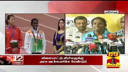 எங்க அப்பா இல்லன்னா நான் இல்ல! - கலங்கும் கோமதி