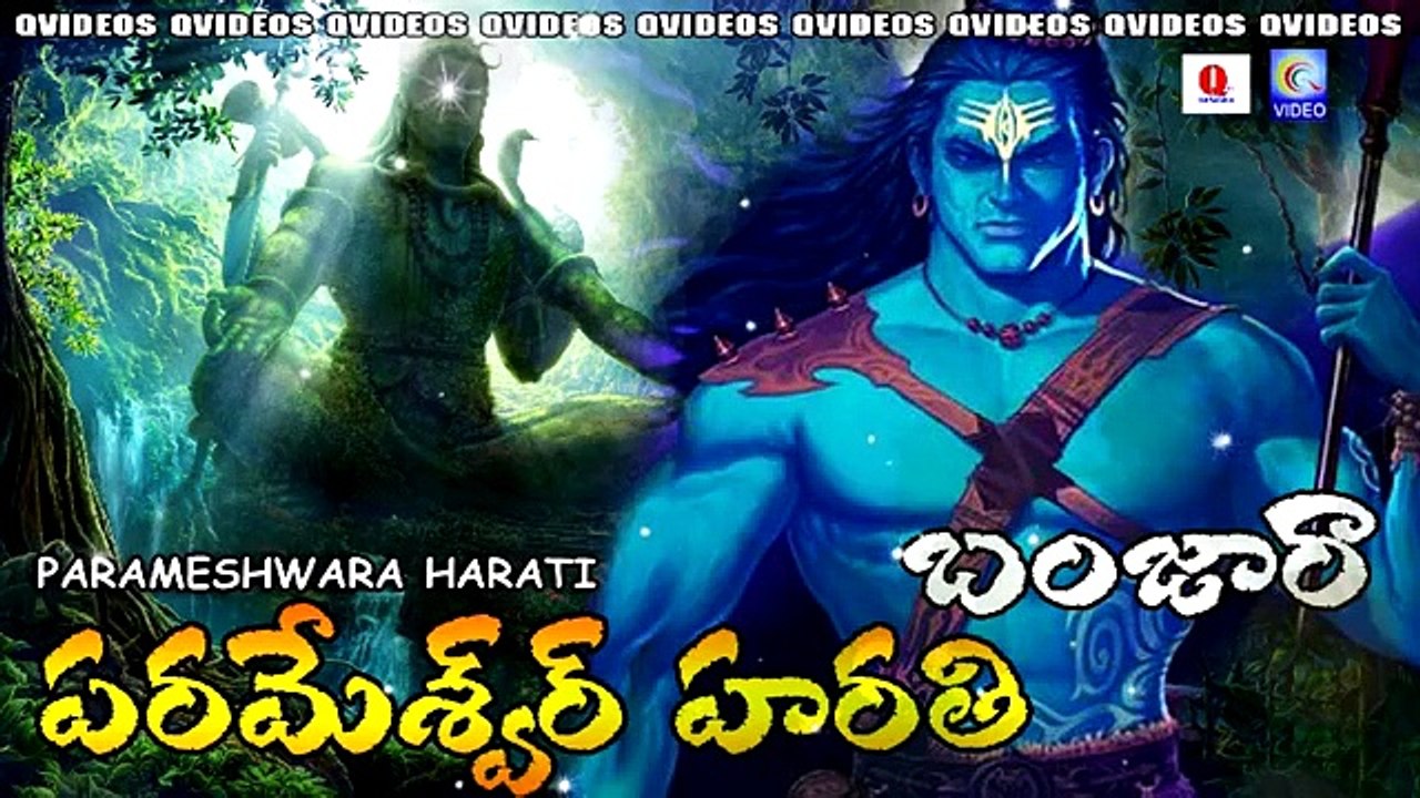 PARMESHWAR HARATI BANJARA BHAJAN  QVIDEOS