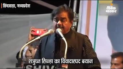 कांग्रेस नेता शत्रुघ्न बोले- कुछ तो मजबूरियां रहीं होंगी, कोई यूं ही बेवफा नहीं होता