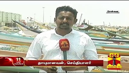 இன்னும் எவ்வளவு நேரத்தில் வரும் ஃபானி புயல்?