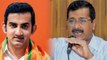 Arvind Kejriwal का Gautam Gambhir पर बड़ा आरोप, बोले इनको वोट मत देना | वनइंड़िया हिंदी