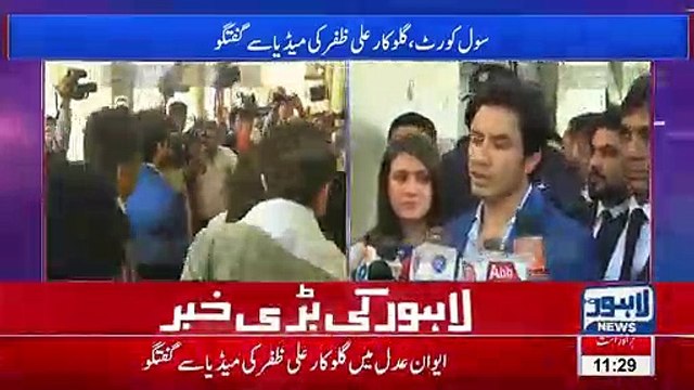 Singer Ali Zafar openly challenges Meesha Shafi in Civil Court, Lahore