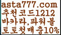 【밸런스온라인작업】[[✔첫충,매충10%✔]]파워볼예측사이트【asta777.com 추천인1212】파워볼예측사이트  ✅파워볼✅ 파워볼예측❇ 파워볼사다리  ❎파워볼필승법ಝ 동행복권파워볼 ❇파워볼예측프로그램✳ 파워볼알고리즘 ಝ파워볼대여✅ 파워볼하는법 ಝ파워볼구간✅ 파워볼 ಂ파워볼예측 ❎파워볼사다리  ಂ파워볼필승법ಂ 동행복권파워볼✅ 파워볼예측프로그램 ❇파워볼알고리즘 ಂ파워볼대여✅ 파워볼하는법 ಂ파워볼구간 【밸런스온라인작업】[[✔첫충,매충10%✔]]