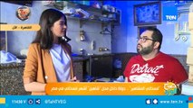 فسخاني المشاهير.. جولة داخل محل 