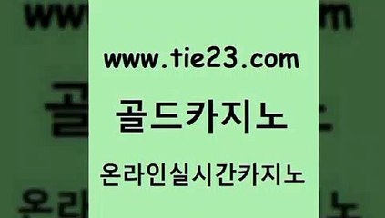 메이저바카라 골드카지노 메이저바카라 바카라노하우 마닐라카지노롤링 골드카지노 메이저바카라 슈퍼카지노가입 카지노여자메이저바카라 골드카지노 메이저바카라 카지노이기는법 바카라딜러노하우 골드카지노 메이저바카라 바카라전략노하우 카지노사이트먹튀