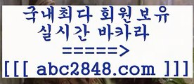 온라인바카라()();▧abc2848。ＣOＭ▧))) 크레이지슬롯-크레이지-슬롯게임-크레이지슬롯게임()();온라인바카라