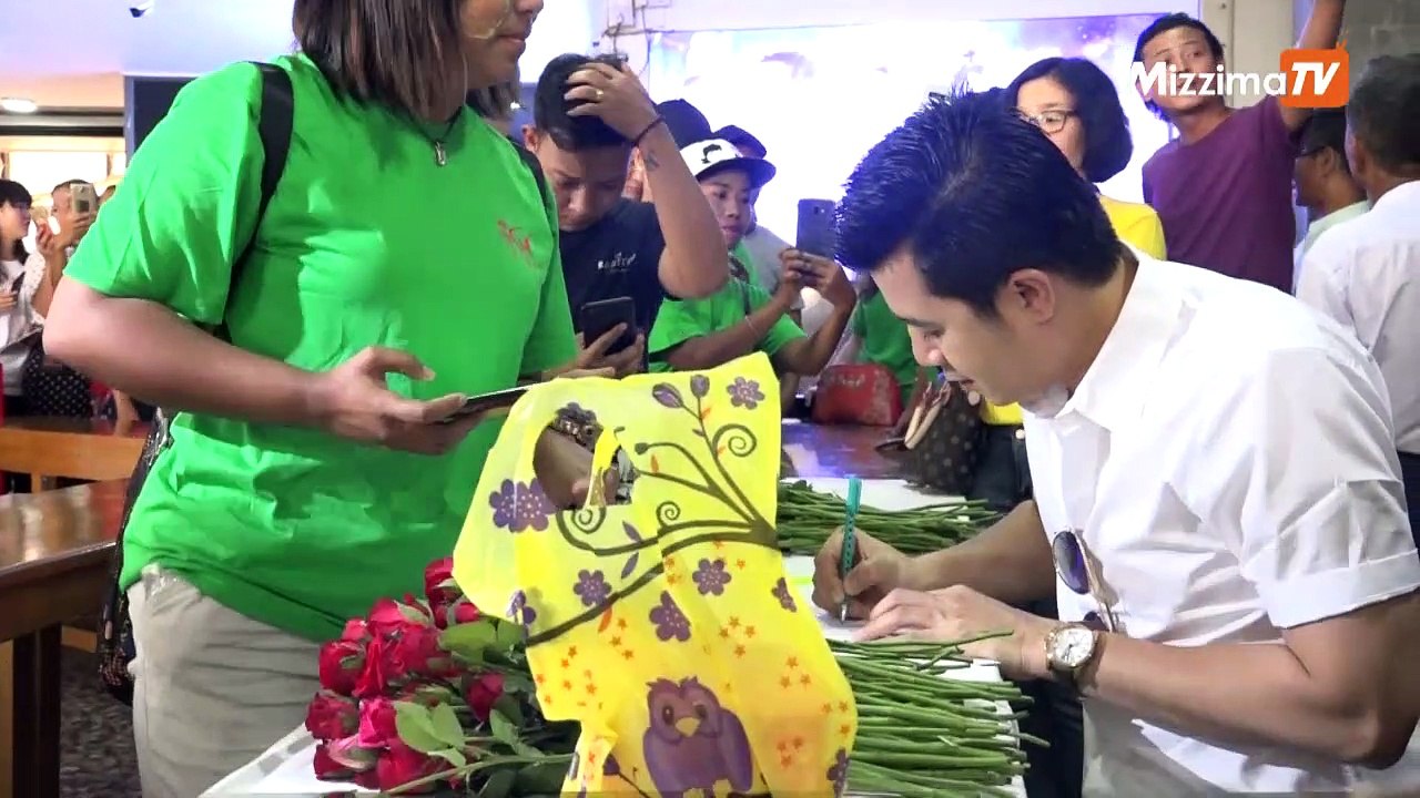 "ၿပံဳး႐ႊင္ေရေပ်ာ္ရဲ႕လား" ဇာတ္ကားအတြက္ ပရိသတ္ေတြနဲ႔ ေတြ႔ဆံုပြဲ