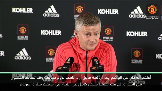 كرة قدم: الدوري الممتاز: راشفورد أكثر من تألّم من خسارة الديربي - سولسكاير