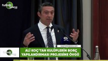 Ali Koç'tan kulüplerin borç yapılandırması projesine övgü