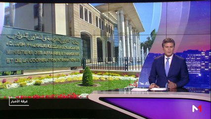 مدار الأخبار - المسائية 23:00 - 26/04/2019