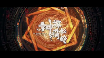 THE KNIGHT OF SHADOWS BETWEEN YIN AND YANG (2019) Trailer VOST-ENG - CHINA