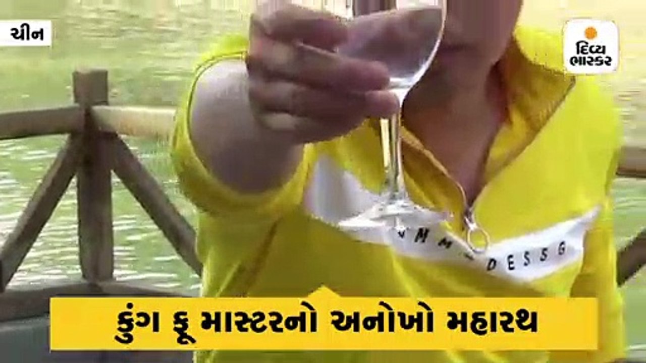 નાકથી પીધેલા પાણીને આંખોમાંથી પિચકારી મારીને બહાર નીકાળે, દસ વર્ષે મેળવ્યો મહારથ