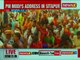 PM Narendra Modi addresses the rally in Sitapur, Uttar Pradesh, Lok Sabha Elections 2019