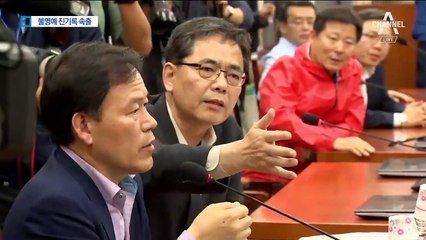 ‘첫’ 전자 발의·팩스 사보임·병상 결재…사상 초유의 기록들