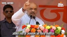 पलामू पहुंचे अमित शाह ने कहा- सब जगह एक ही आवाज सुनाई दे रही- मोदी.. मोदी..