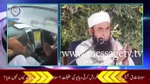 Reality of Maulana Tariq Jameel's viral Video - Maulana ka takabur ! Maulana nay hath kyu nahi milya?