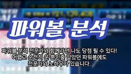 파워볼자동배팅 ▒ (텔레그램) : GDPW1