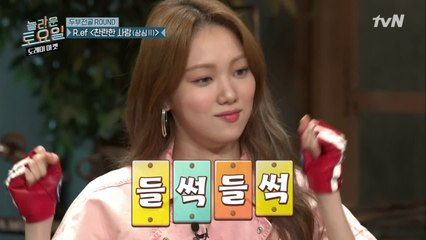 R.ef 찬란한 사랑♪ 예끼! 제작진 혼나야해!