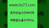 올인구조대 골드카지노 카지노후기 카지노가입쿠폰 올인구조대 골드카지노 클럽카지노 온카검증 올인구조대 골드카지노 우리카지노 온카검증 올인구조대 골드카지노 호카지노 우리카지노 조작 올인구조대 골드카지노 qkzkfktkdlxm 한국어온라인카지노