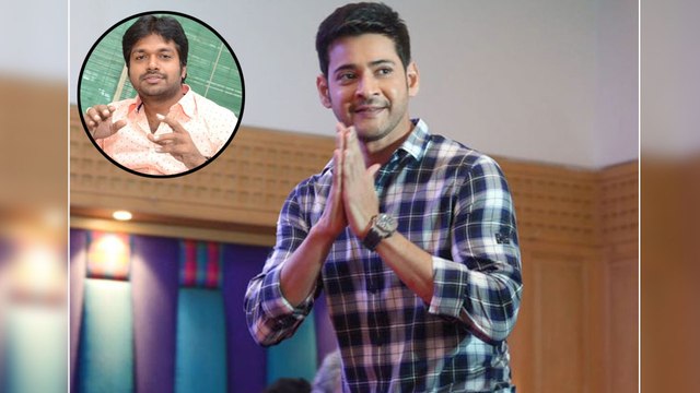 Interesting Details About Mahesh Babu, Anil Ravipudi Next Movie Title || Filmibeat Telugu